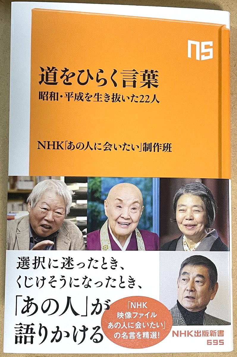 ☆ いつも誰かがいてくれた 生い立ちの記1 / かつおきんや