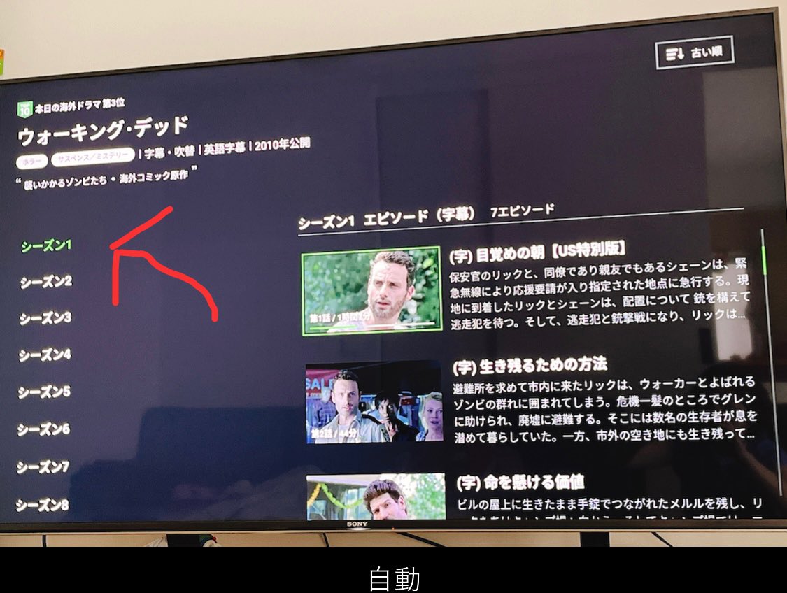 maika_days's tweet photo. 夜にamazon prime、huluでアニメ見る旦那氏
昼夜とわず夫婦で楽しく”夢"を語るなんて幻

朝TVつけたら
アニメだけでなく
わがやにゾンビが🧟はいってた https://t.co/uZrvqGrKVr