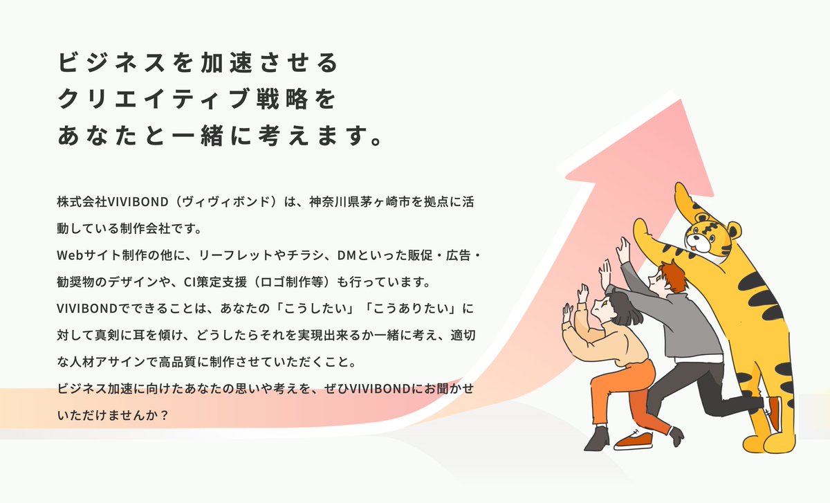 desco_dayo's tweet photo. 先月も多岐にわたる業務に携わることができ、多方面の皆様に向けて感謝感謝��ございます！
6月も「VIVIBONDはいい仕事をするな」という印象を持っていただけるよう、今月も一層気を引き締めて制作に取り組んでまいります！ https://t.co/nOJwnY50D9