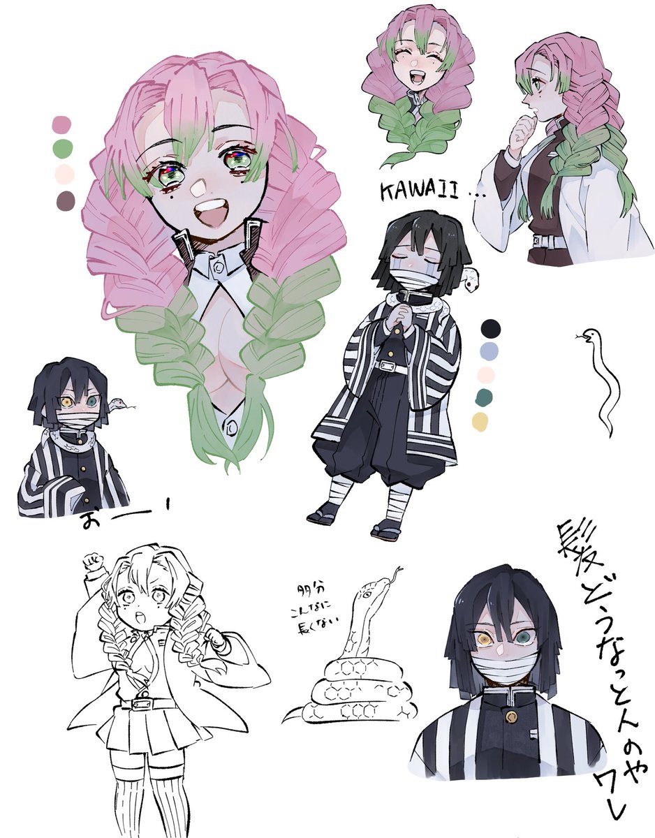 蜜璃ちゃんお誕生日おめでとう〜!過去絵落描き再掲