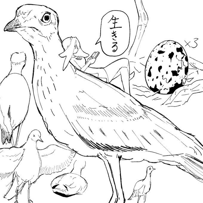 今日も一日