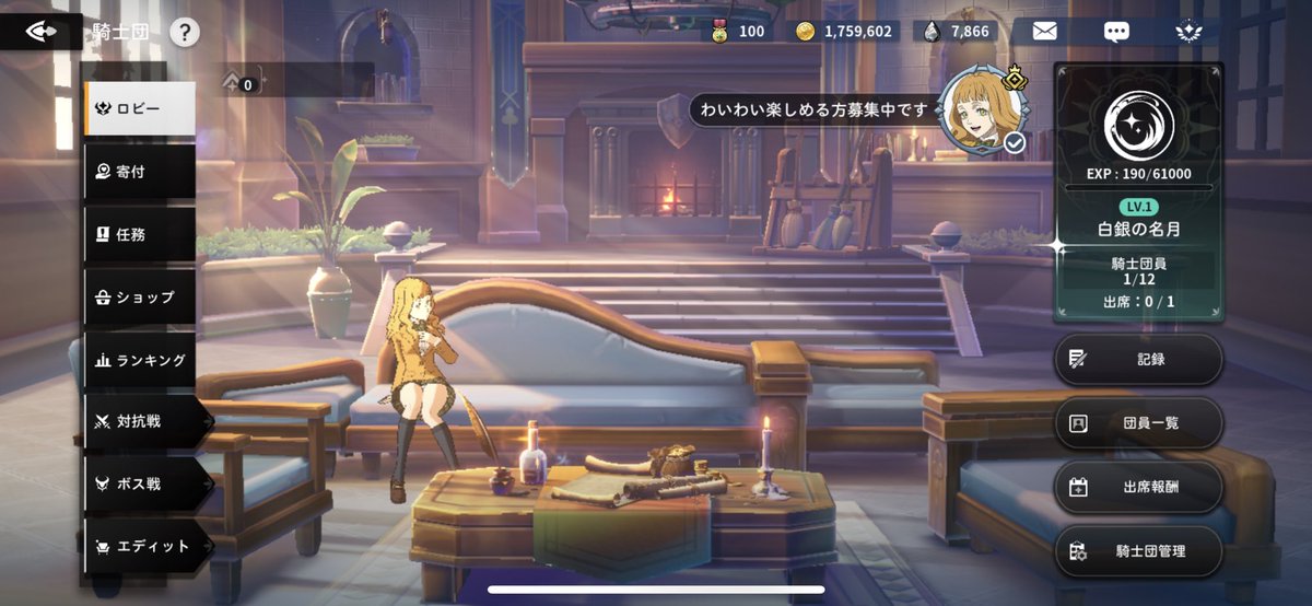 aellney's tweet photo. イベントもぼちぼち始まったので、作りました！
白銀の名月です

常識的にわいわい楽しめる方募集してます！🤗
TOPを目指す騎士団ではないですので、
イベント等しっかり楽しんで、報酬ゲットできる程度を目指してます！

まだ発展途上ですが、スタイル等気に入ってくれた方大募集です！

 #ブラクロモ https://t.co/IuA7tQMttq