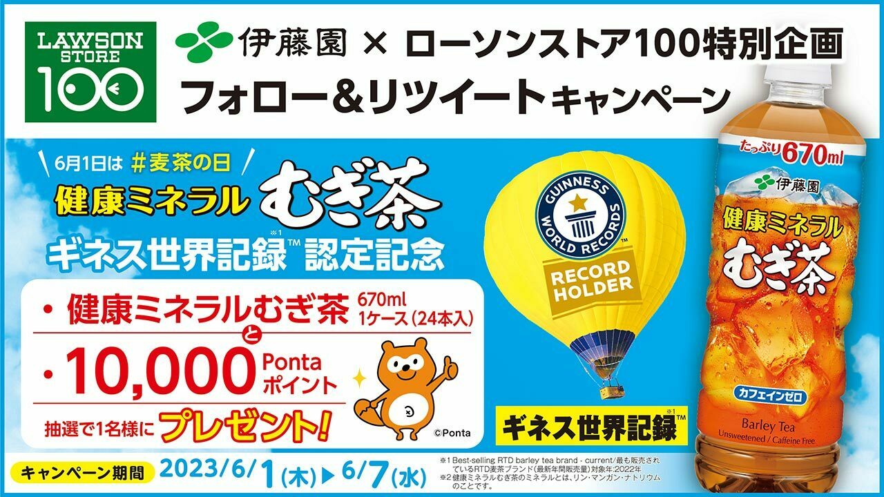 ローソンストア100 on X:  