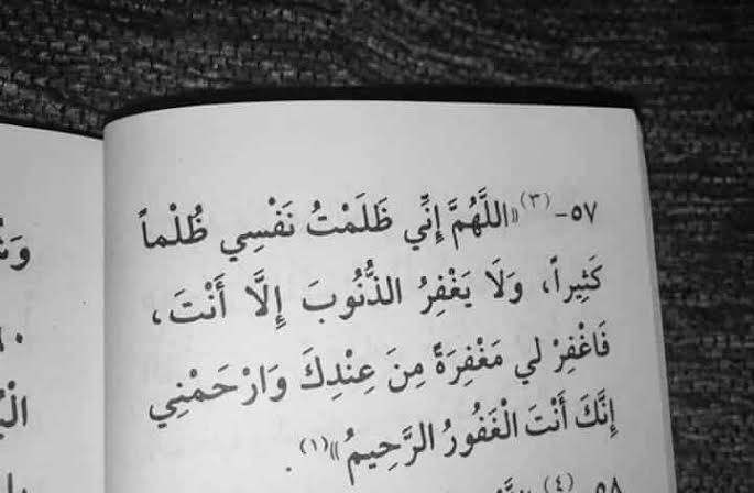 يارب❤️🌺