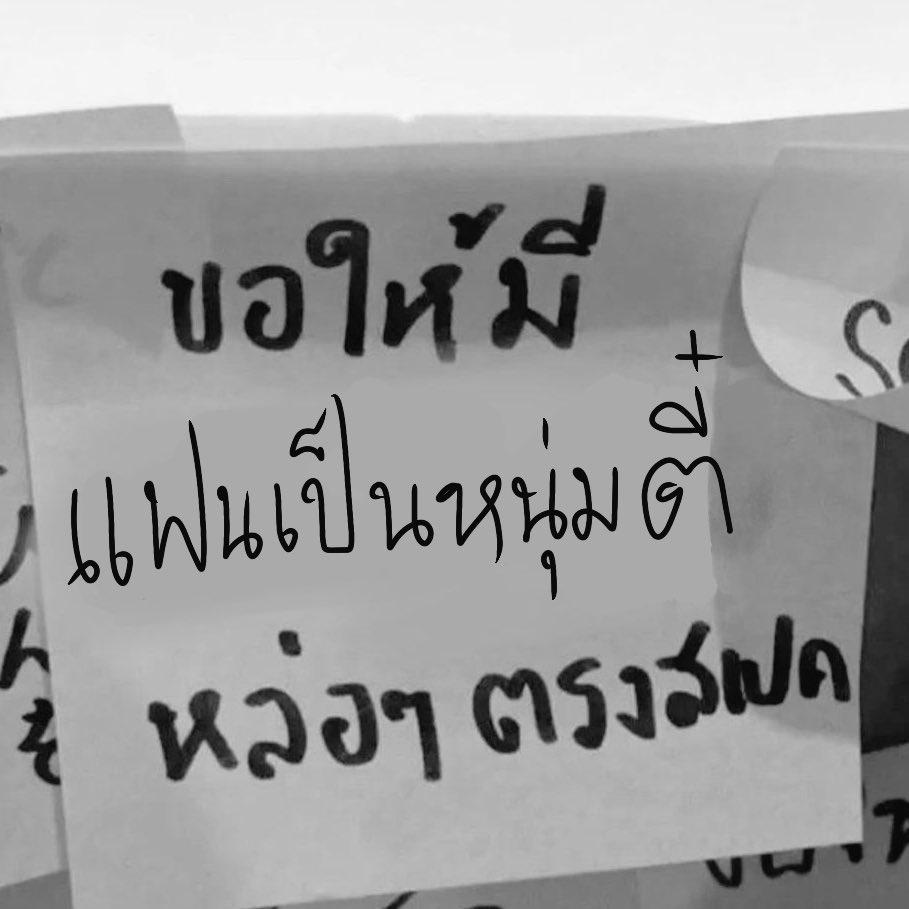 _idkpy's tweet photo. หนุ่มตี๋ https://t.co/gjdaxYEc94