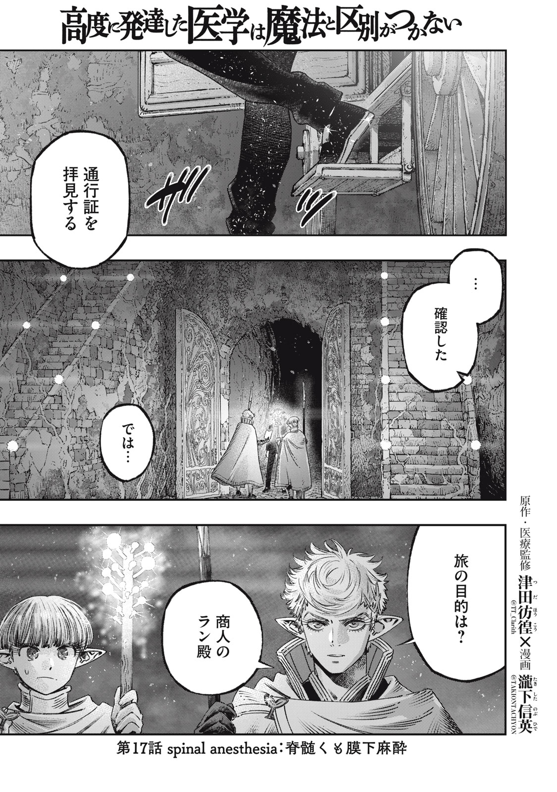 モーニング・ツー（毎週木曜更新！） on X: 