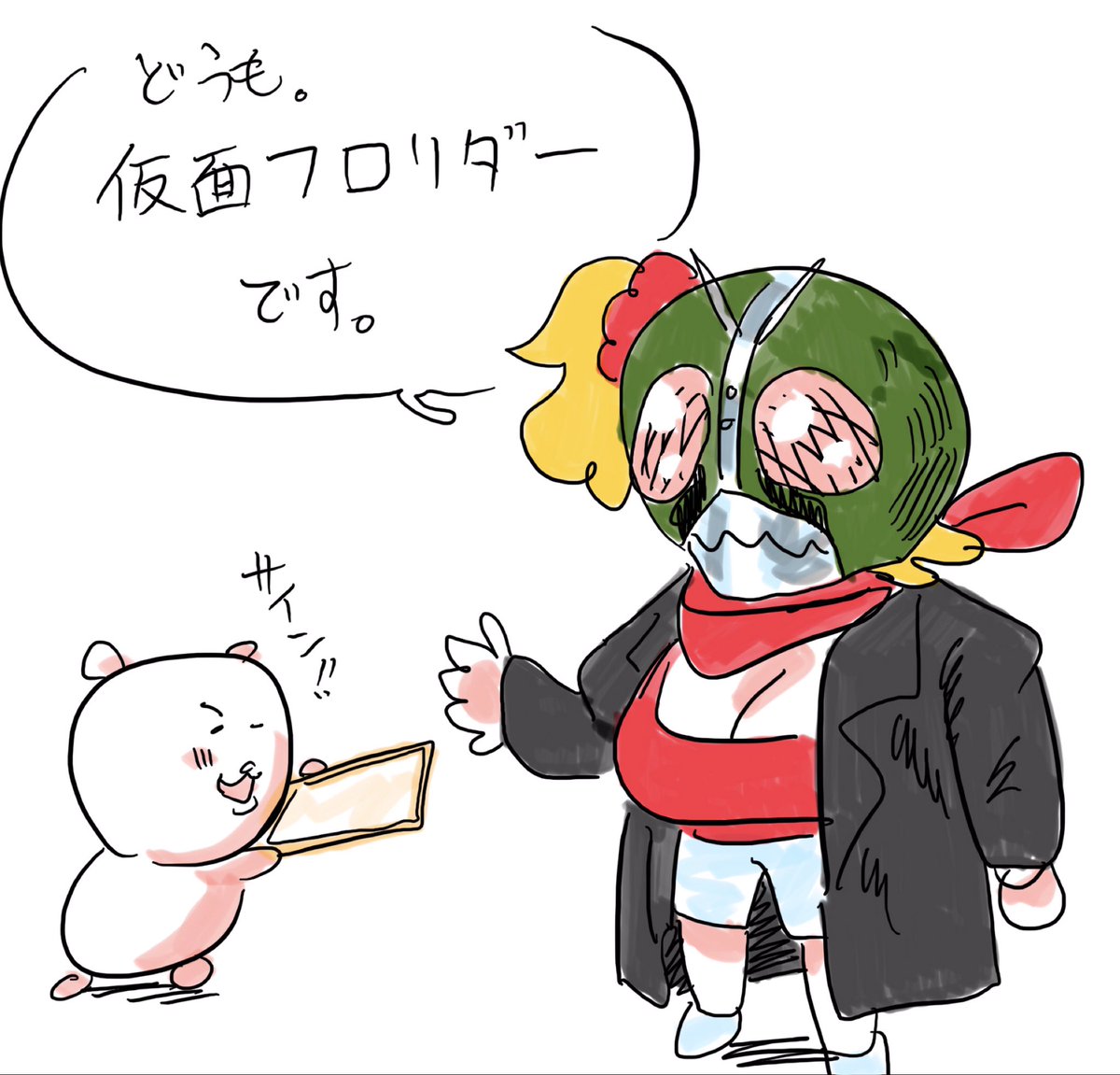 今日はシン仮面ライダー観に行きます✨