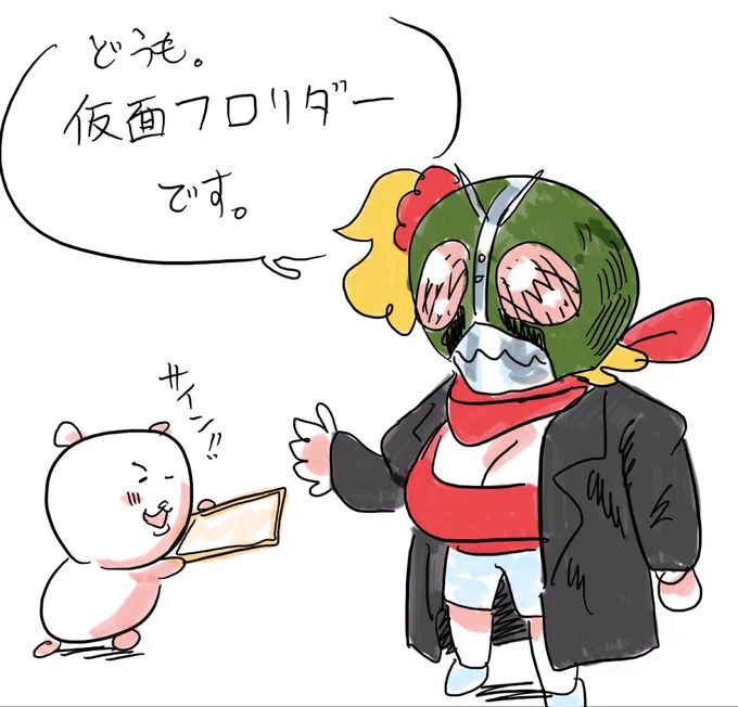 今日はシン仮面ライダー観に行きます✨