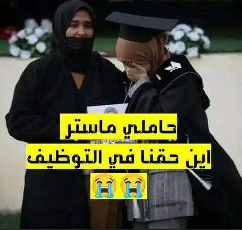 l_had21453's tweet photo. السلام عليكم
#توظيف_الماستر https://t.co/Xkw1MQ12ar
