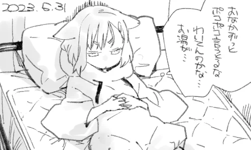 人間湯沸かし器になります