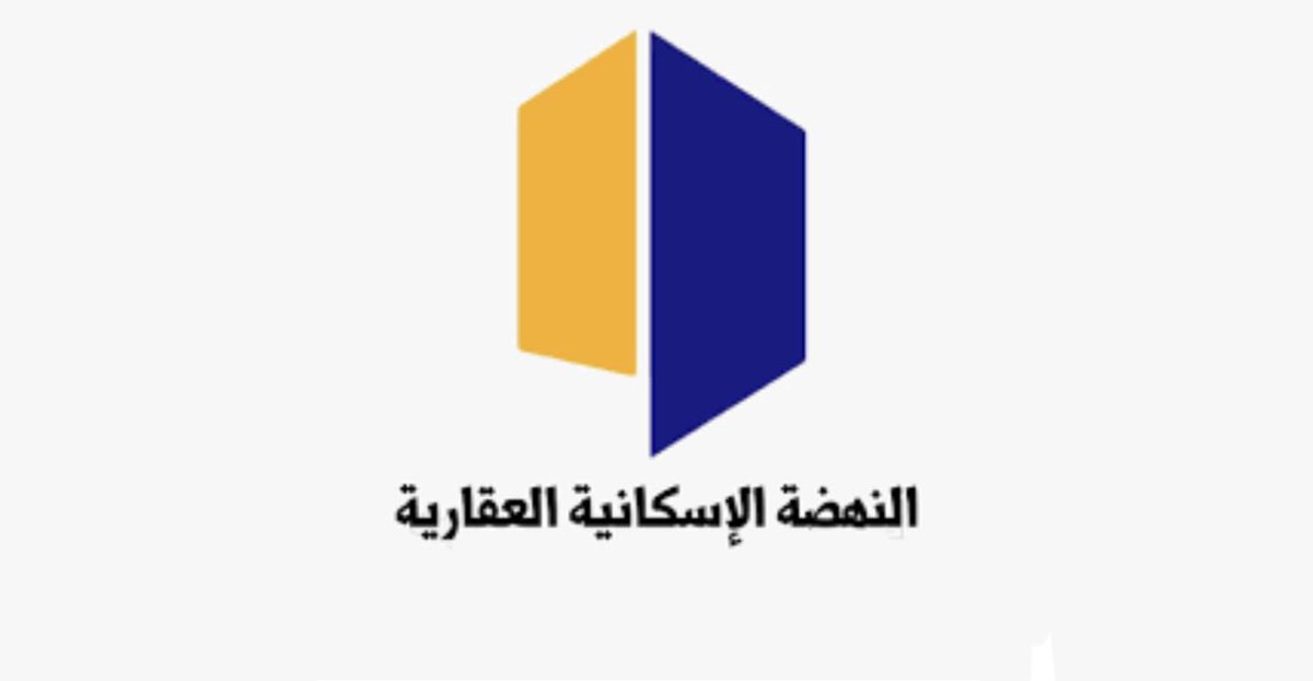 يسعدني مشاركتكم خبر تعيني مشرف عقاري لشركة النهضة العقارية في مدينة الرياض 

شكراً لهم ولثقتهم وباذن الله نساهم وبتعاون الجميع على تطوير الاعمال وتحقيق المنجزات معاً 

#شركة_النهضة_الاسكانية_العقارية 
#تطبيق_عقاركوم