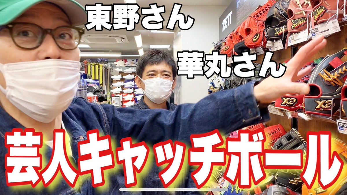 大山 英雄 tweet media