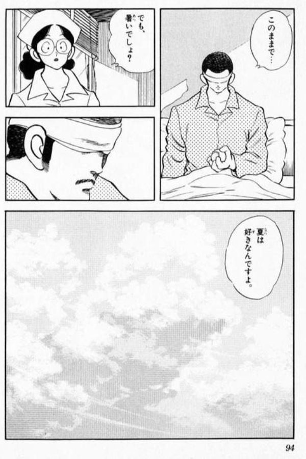 りんごです リンゴです