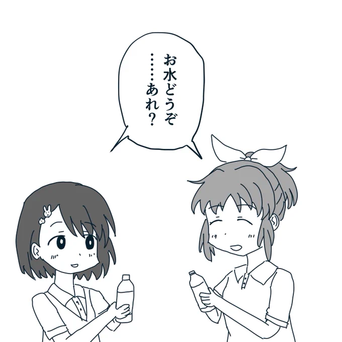 千枝ちゃんと菜々さんを一緒にするとお水渡し合い対決が始まる