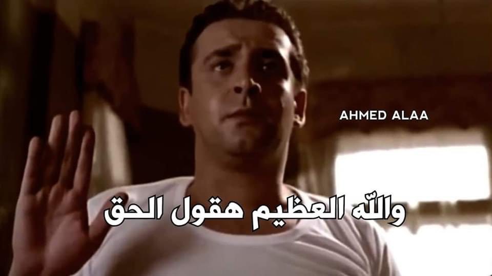 Memesawyy's tweet photo. المراقب عمال يزعق لللي كتب في خانة الدور : الأرضي

- أنا في خانة القسم : https://t.co/zmomkRzm6D