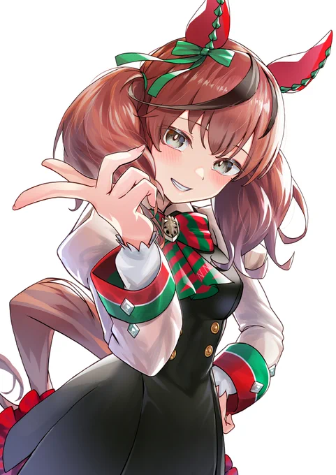 おつかれさま