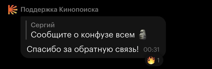 perevozofficial's tweet photo. Хотел выбить дверь в Тви новостью, что успел посмотреть весь Офис за две недели, но :(

На серии, когда Майкл прощался с офисом, всё закончилось (с7э23)

На @kinopoiskru было указано и до сих пор указано что все сезоны в доступе до 9.06

Боль🫠 https://t.co/XJTDS6oPc6