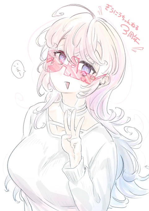 3周年おめでとうございます 素敵なファミリーを産んでくれて、素敵なイラストを産んでてくれて、素敵な笑いを届けてくれていつもありがとうございます!!  #ぎうちゃん絵