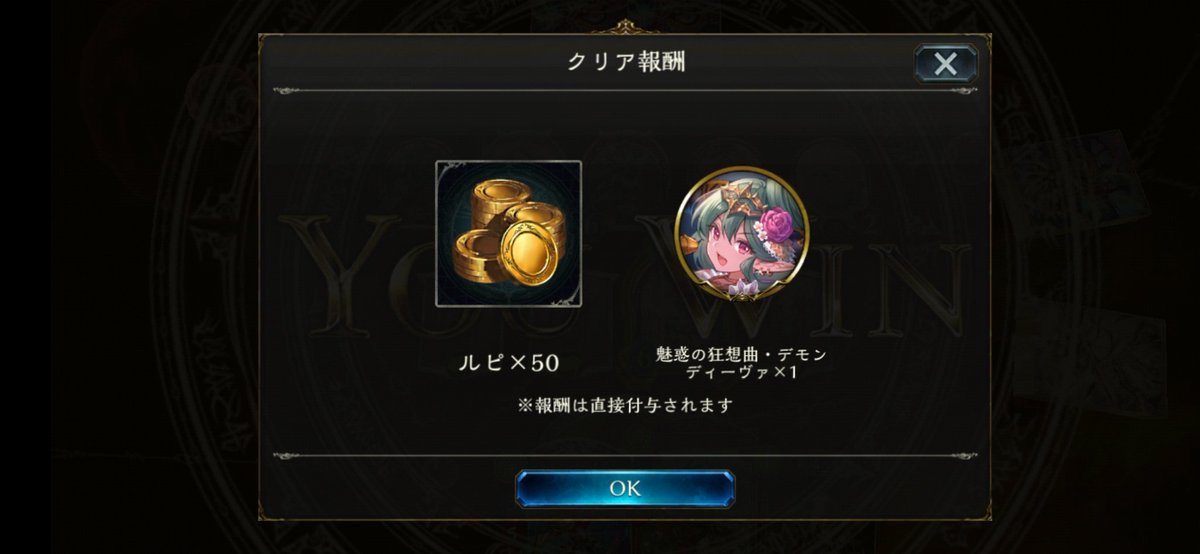Celtic_GuardMan's tweet photo. おはようございます- ̗̀(๑ᵔ⌔ᵔ๑)
可愛いアイコンが��えたのでレートがんがん回しますᕦ( ❛◠❛ )ᕤ
#シャドウバース 
#シャドバ勢と繋がりたい https://t.co/L3LBeZXvt7