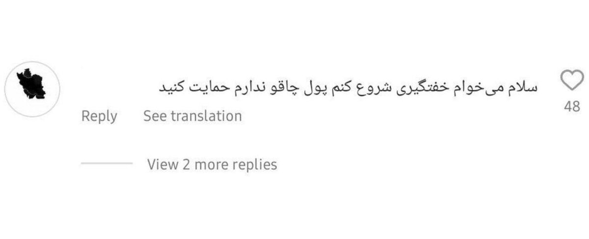 mr_batelgo's tweet image. حمایت کنید