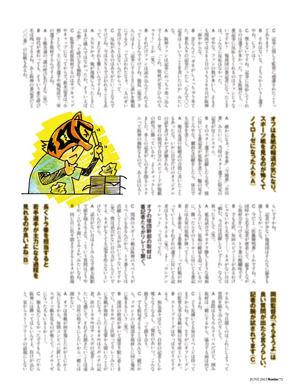 佐々木啓成 on X: 