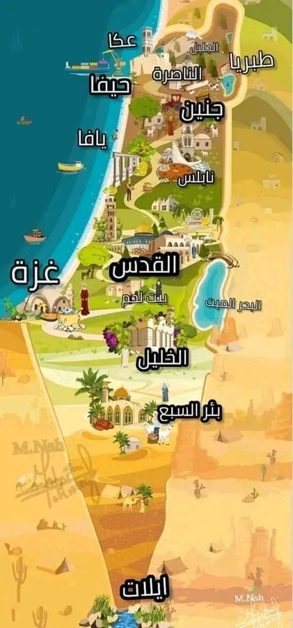 حملة عالمية لنشر خارطة فلسطين التاريخية من النهر إلى البحر