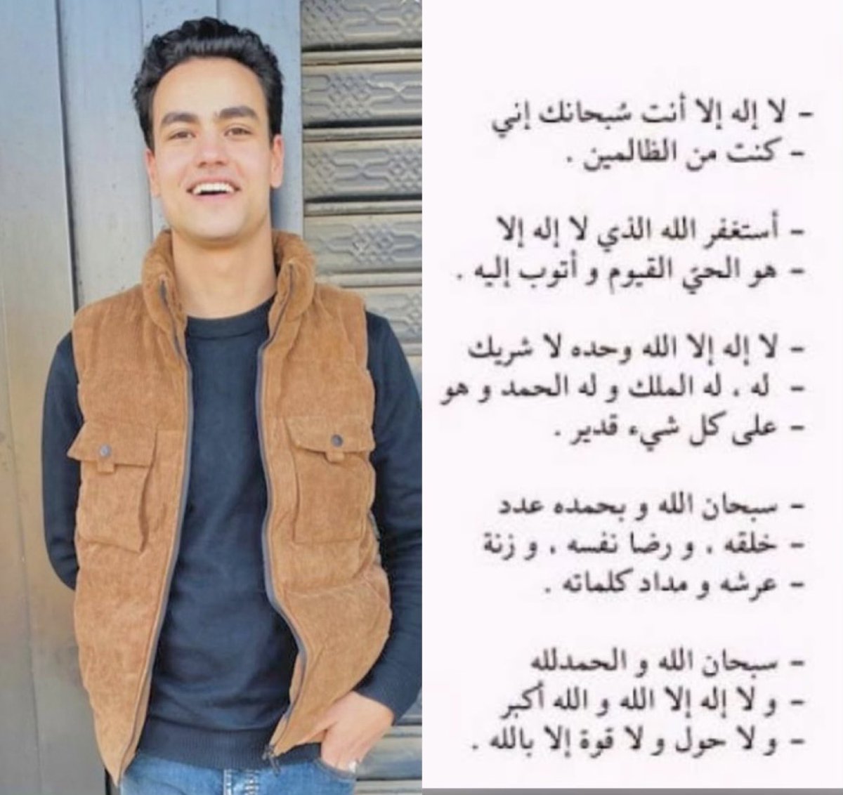 صدقه جاريه على روح محمد طارق (@mohamed__tarek0) on Twitter photo 