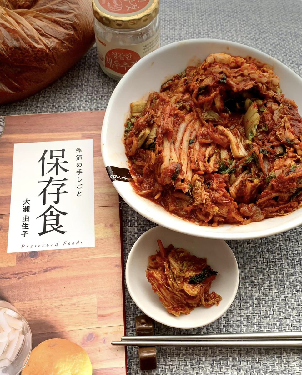 TokyoHeritage's tweet image. Our book about preserved foods. Yuko Ose is a specialists in koji fermentation. Author of more than 40 books.
#yukoose #kojifermentation #kojijapan #japanesefood