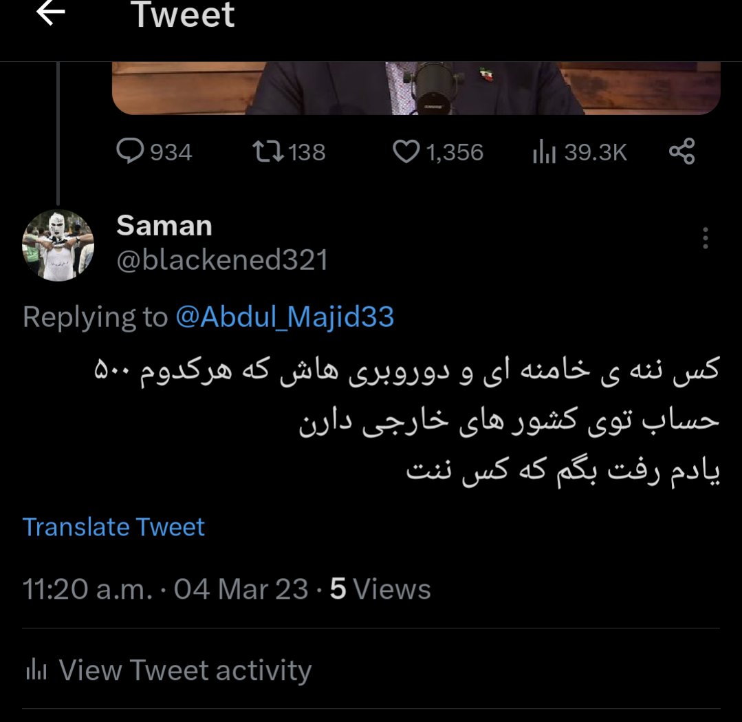 blackened321's tweet photo. @adam_hesabi @DozdeZamini @noodlesss1990 البته این از دستم در رفته و ثابت میکنه غیر از دروغ، چیز دیگه ای بلد نیستید شما سپاهی ها https://t.co/AC99fXt8pA