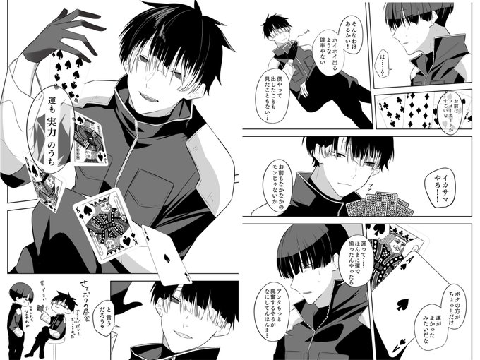怪🦖8🦖 鳴🌊弦×保⭐宗☕️郎 6月7日までのRTが集計される.. | しゅう