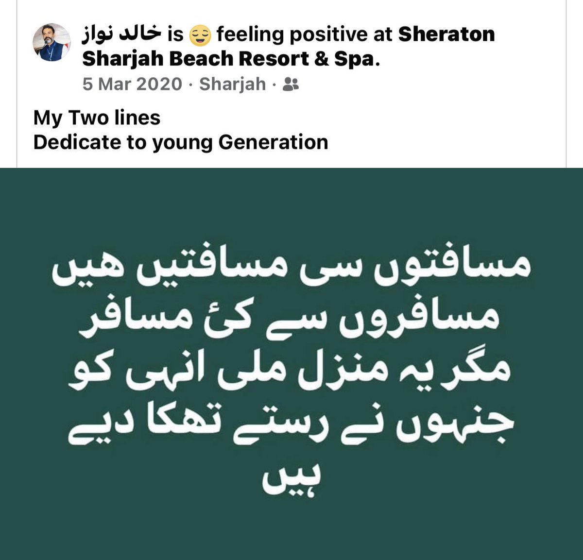 khalidnawaz7's tweet photo. https://t.co/T9dmQe9QfE