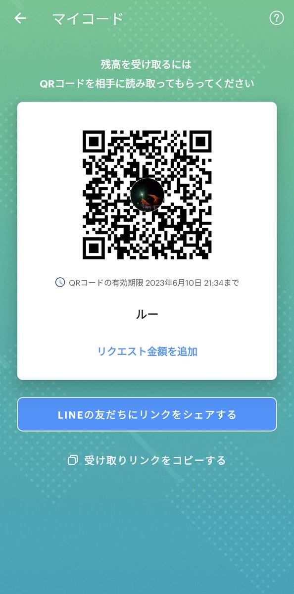 nSqmodDspa2uWsL's tweet photo. @penpen31500 PayPayください https://t.co/y7dEdOrgZx