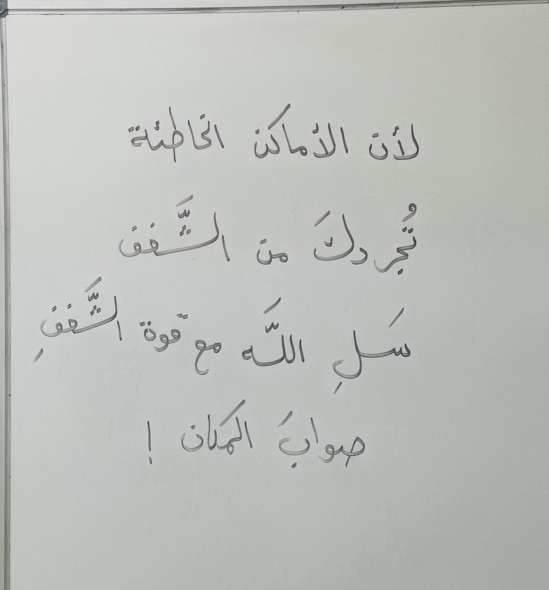adhamsharkawi's tweet photo. مقولة اليوم https://t.co/E9UcvaQycd