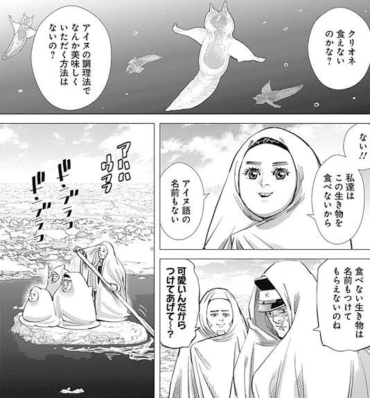 ゴールデンカムイ １巻〜２９巻 ゴールデンカムイ 29／野田 サトル | 集英社 ― SHUEISHA ―