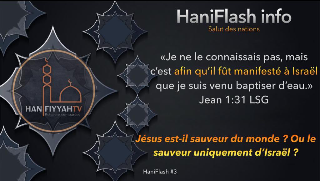 HaniFlash #3 
#Collectif_al_Hanifiyyah #Haniflash 
#islam #Muslims #musulmans #Quran #Mohamed #Sauveur_de_lhumanite #jesus #bible