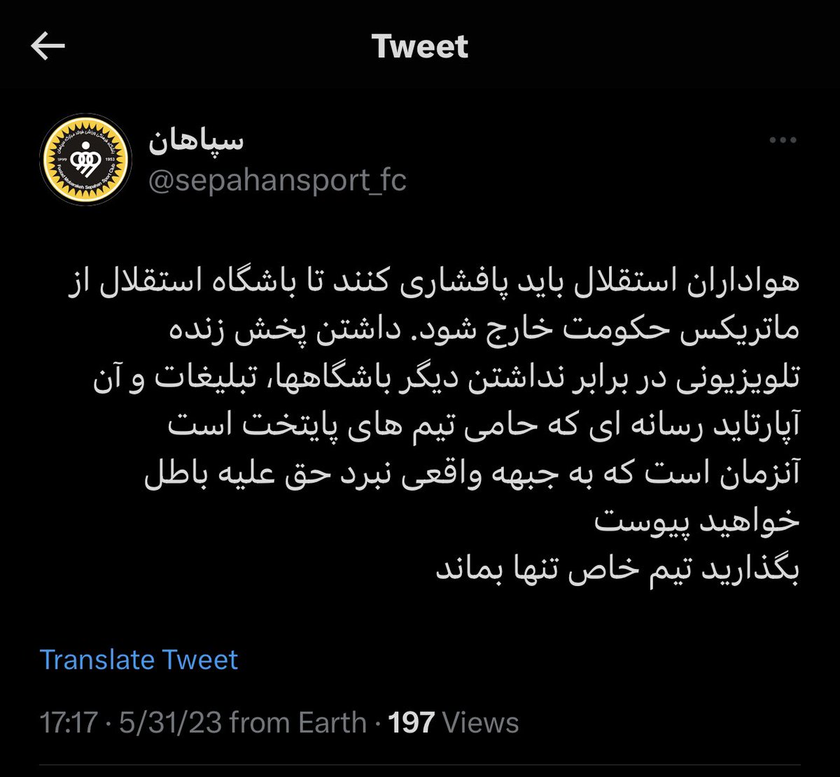 عوارض گل عالیشاه😂
