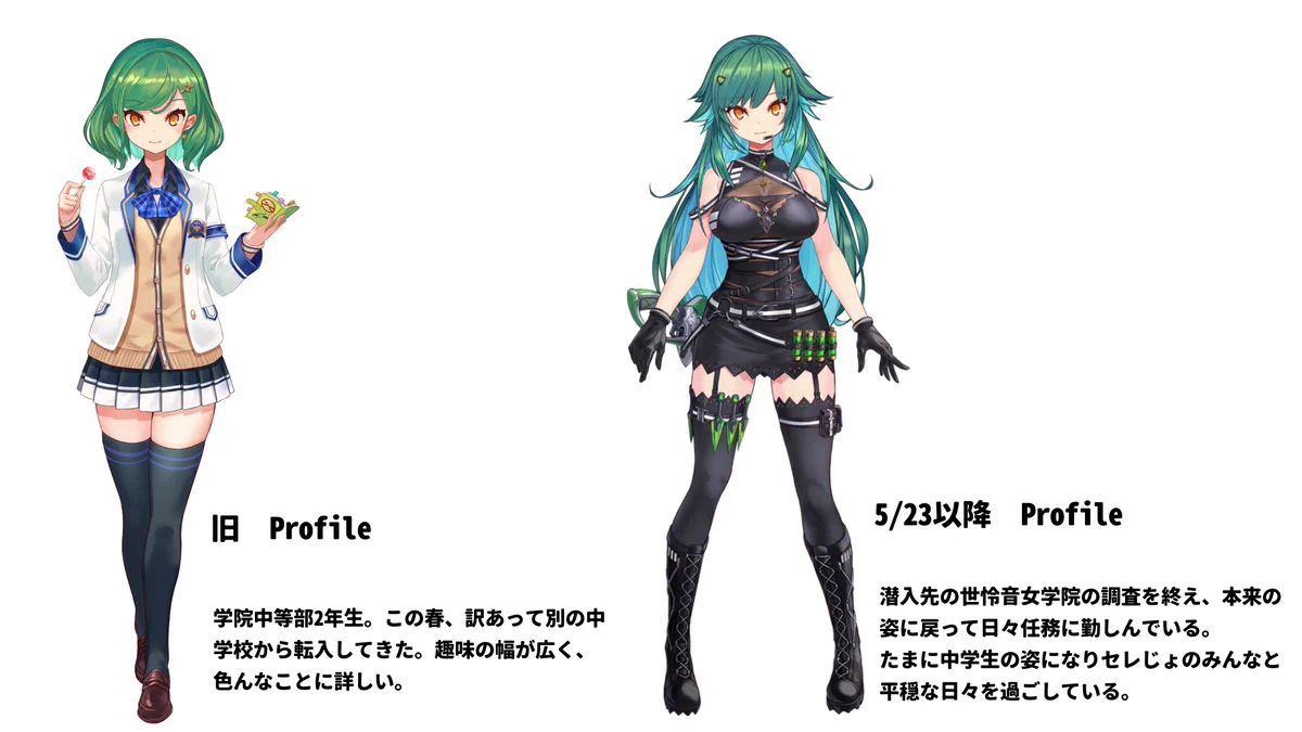北小路ヒスイ にじさんじ コスプレ衣装 フルセット FxfdmA_aUAAYDsq?format=webp&
