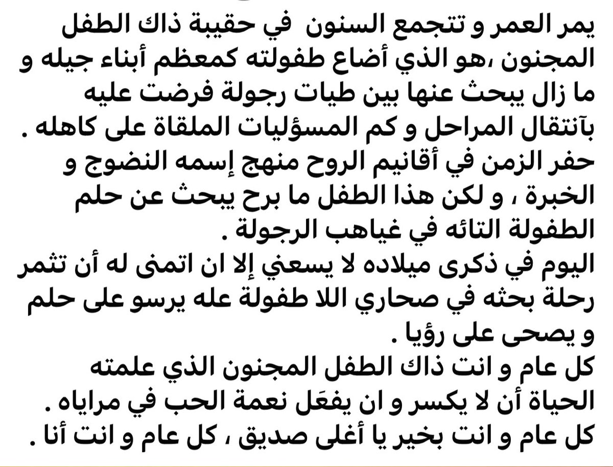 ZEINEDINE_FIRAS's tweet photo. https://t.co/jervGIfx9j