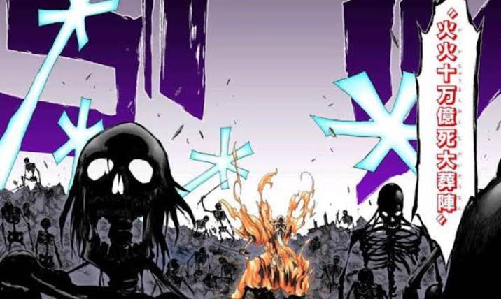 絶対今Twitterに山本元柳斎重國おるやろ。
亡者しか出てこんやんけ。