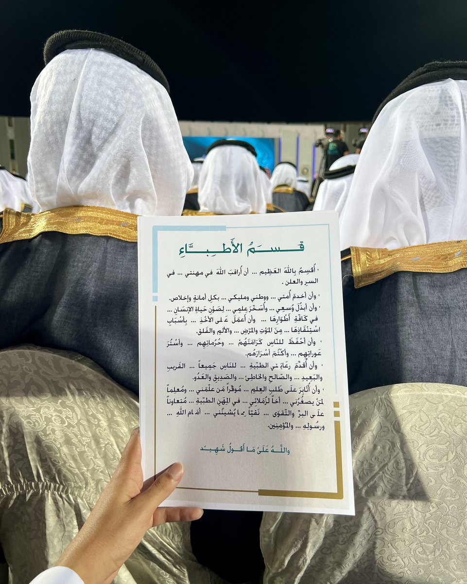 Abdullah AlBurayh 🇸🇦 tweet media