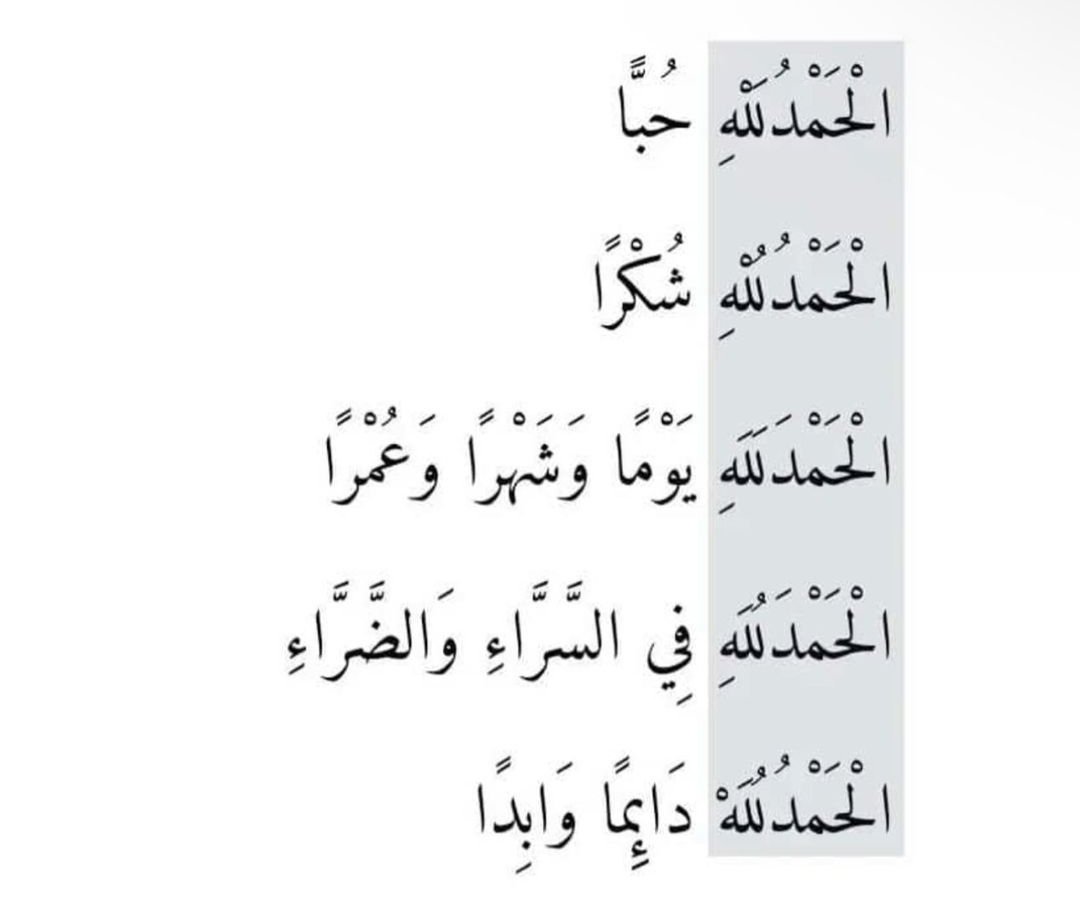 مؤمن tweet media