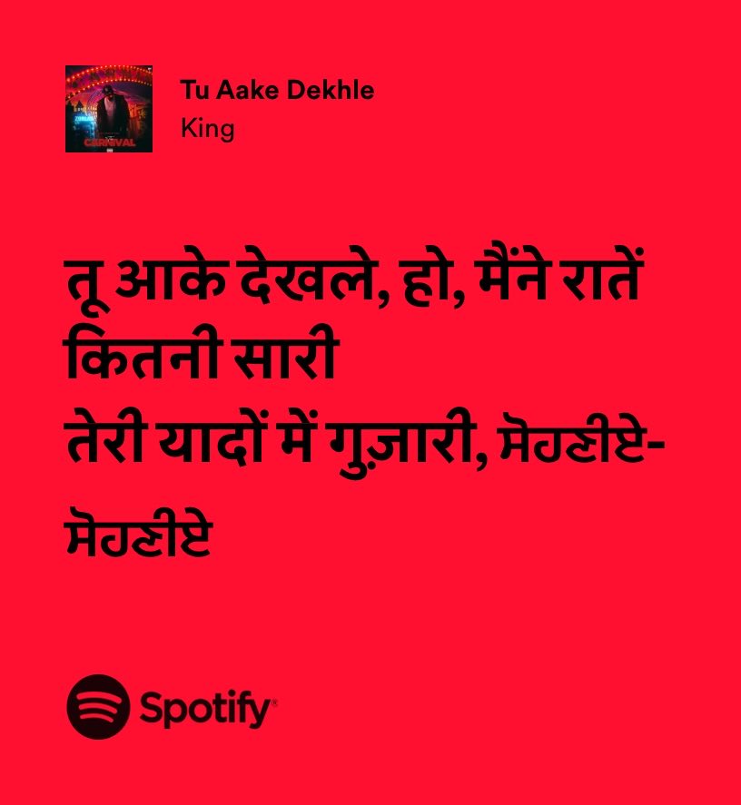 85___N's tweet image. BFF v V BMV open.spotify.com/track/0yCWDaAg…