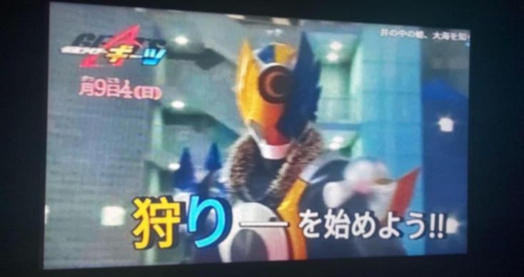 I have a theory about gothard (Take it as a theory until you confirm):

- For Gotchard, they would recycle the Geats Wolf and Ax prototype to be used (Why did they choose Geats as a fox)

#KamenRiderGeats 
#KamenRidergotchard 
#kamenrider2023 
#kamenriderrevice 
#KamenRidersaber