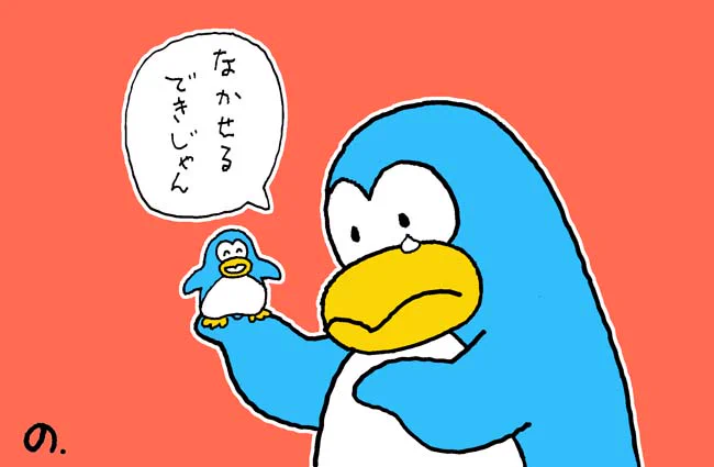 ケンエレファント様から出るミニフィギュア、
だいぶ前から原型を拝見しており
昔、生き別れた昭和がすくすく育つのを柱の影から見守る気持ちでおりました。
素晴らしいカプセルトイです。
#パピプペンギンズ 