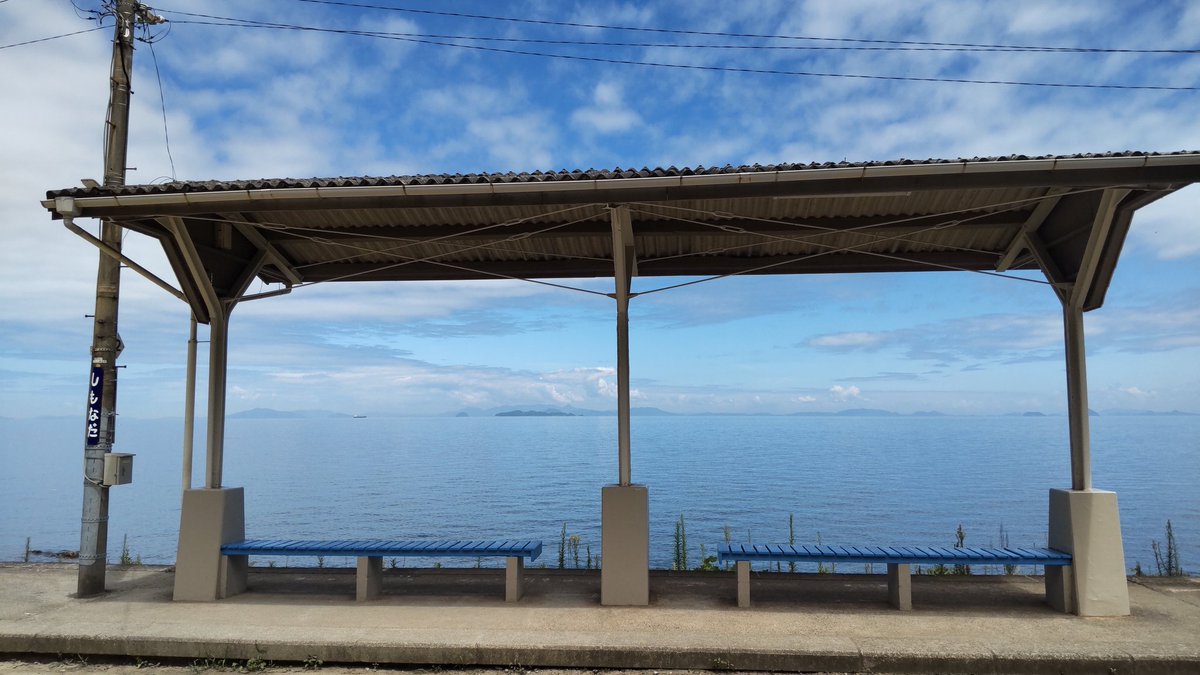 あさイチで愛媛旅。
下灘駅は良いぞ。
シンプルに、ただただ海の光景
#あさイチ
#下灘駅