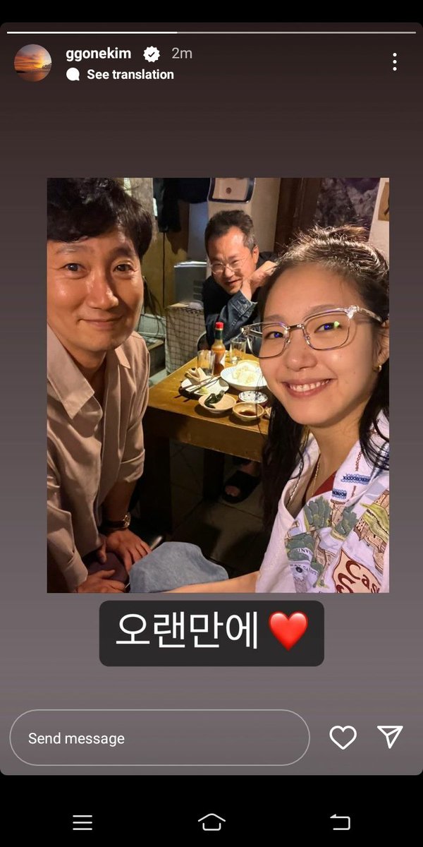 Hello June...
Ms. Go Eun Kim with her Eungyo team
Reunion oh your having good time on your vacay....fighting ...😍😍
#kimgoeun
#ggone