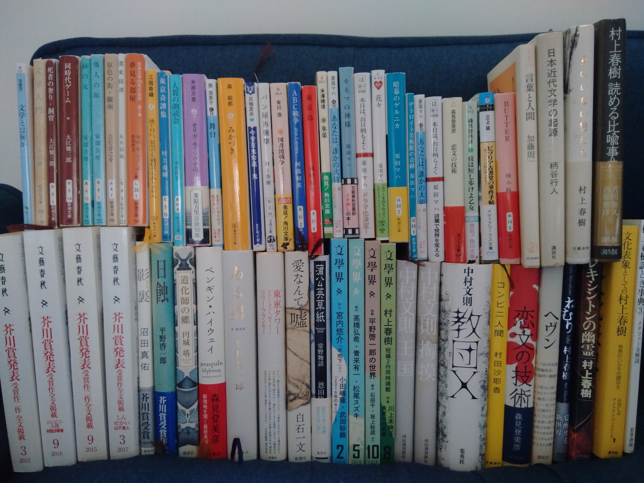 大きな取引 詩集 季節についての試論 文学/小説 - imaver.org