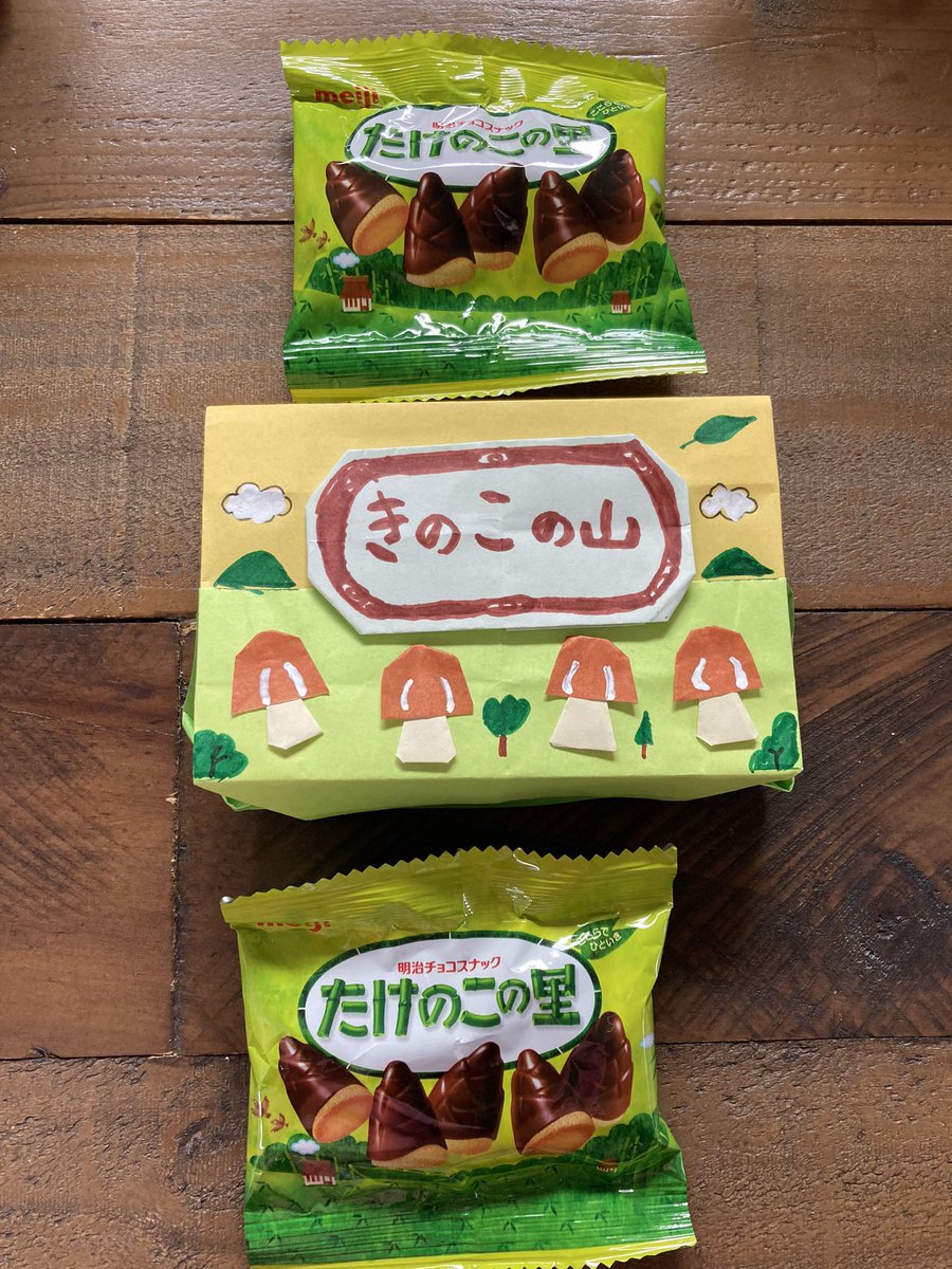 折り紙でつくったきのこの山、とてもかわいいです(*^-^*)✨ちゃんと箱