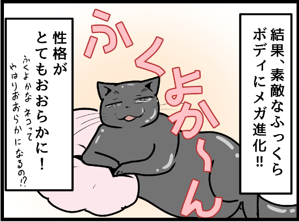 ミュウくんが入院してるあいだ、レナちゃんは ↑のURLから漫画の最新話ページに移動できます 今の話はいまとぴ版と同時更新の為、時系列がズレますのでリンク先の 「ライブドアブログ4月13日ミュウくん、なんか体調おかしい?の巻」から読んでいただくことをお勧めいたします