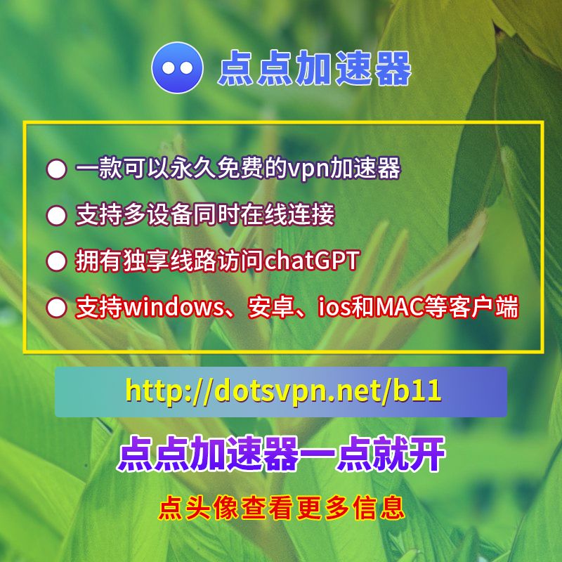 I have to share something, Damien said. We managed to pull our attention from Kramisha to him. 'If I hadn't been in the middle of a fully cast circle, surrounded by you guys with Aphrodite yelling at,#快连,#VPN